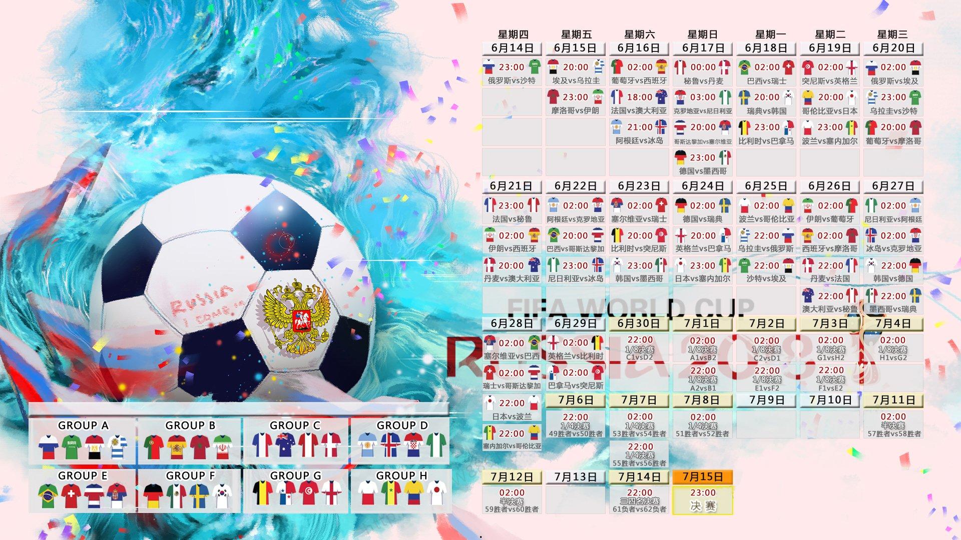 2026世界杯预选赛激战正酣，多支豪门球队提前锁定晋级席位